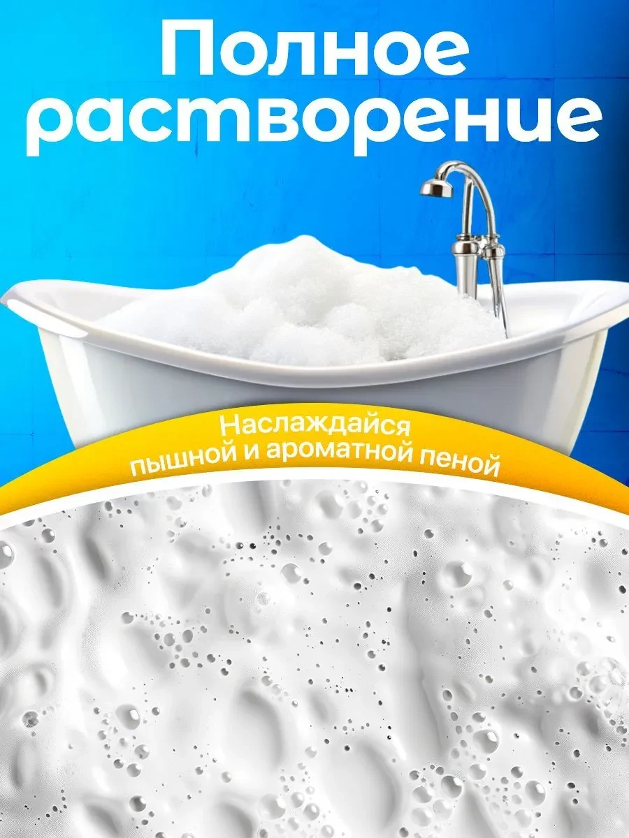 Бомбочки для ванны детские с игрушкой, Подарочный набор 4 штуки, фото 4
