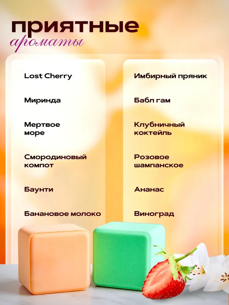 Набор больших бомбочек для ванны кубики 12шт Подарочный набор бомбочек для детей., фото 8