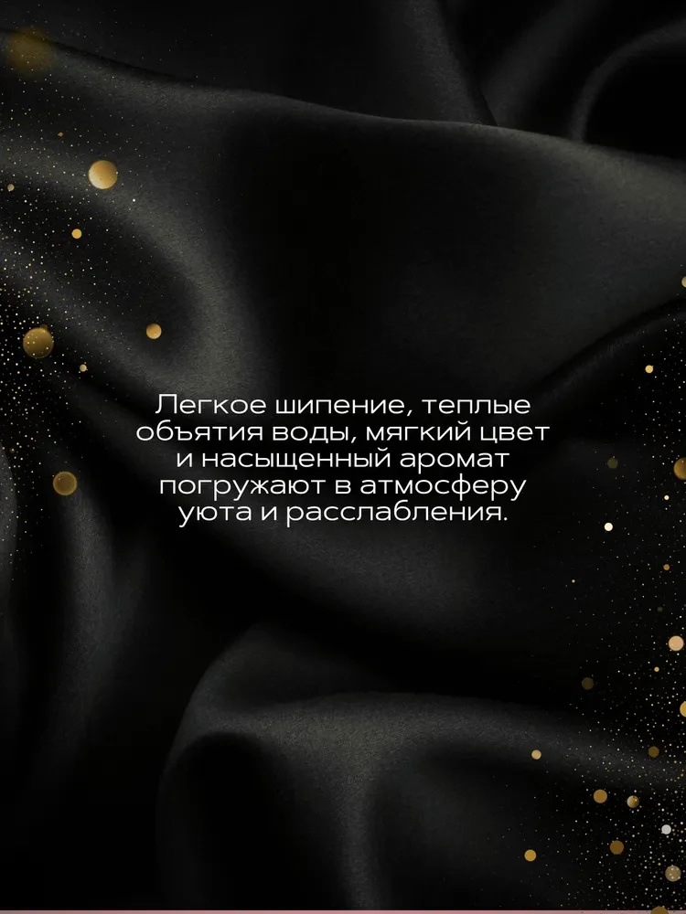 Подарочный набор шипучие бомбочки для ванны, Набор 4 штуки, фото 6