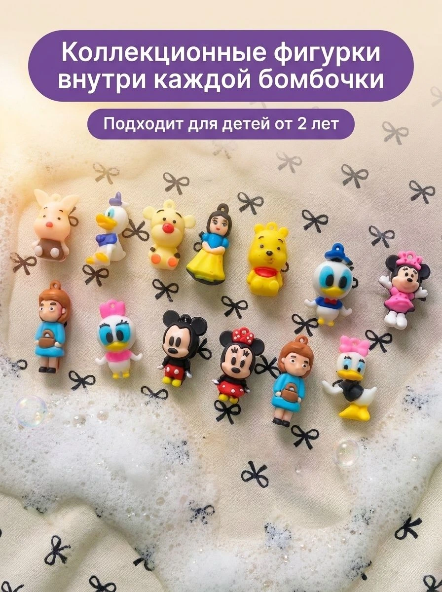 Подарочный набор шипучие бомбочки для ванны с игрушкой 4шт, Ручная работа, Безопасный состав с пралине для детей, фото 2