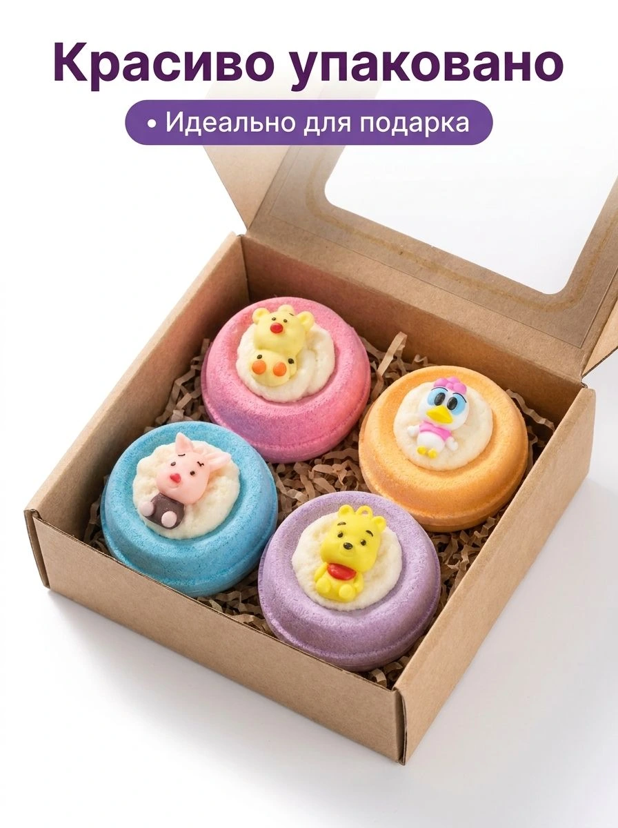 Подарочный набор шипучие бомбочки для ванны с игрушкой 4шт, Ручная работа, Безопасный состав с пралине для детей, фото 6