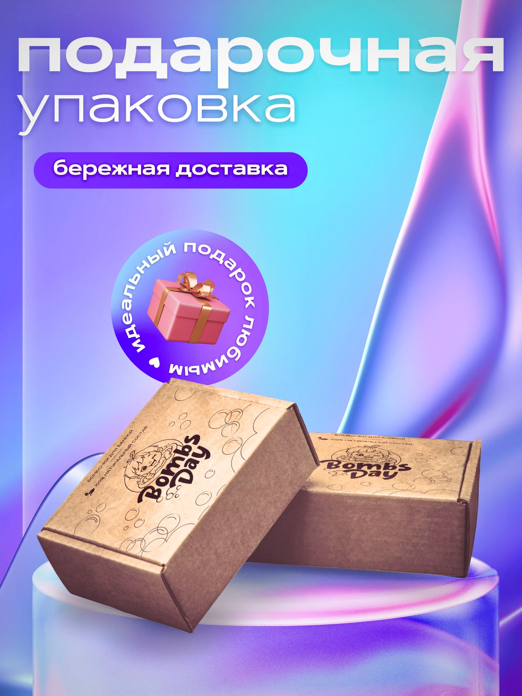 Подарочный набор бомбочек для ванный 6 штук , Бурлящие бомбочки для детей, фото 7