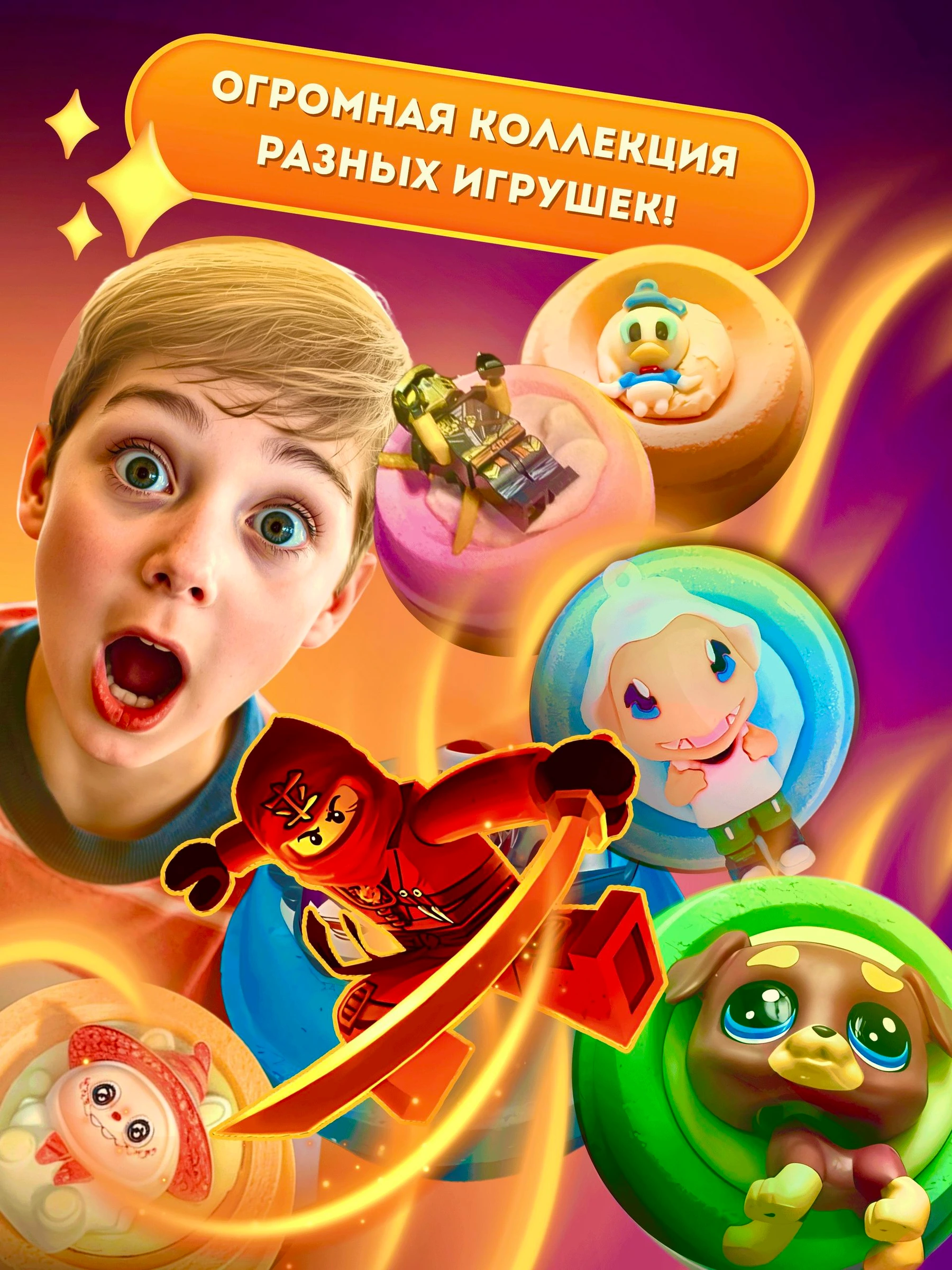 Сюрприз бокс бомбочка для ванны с игрушкой 1шт, фото 5