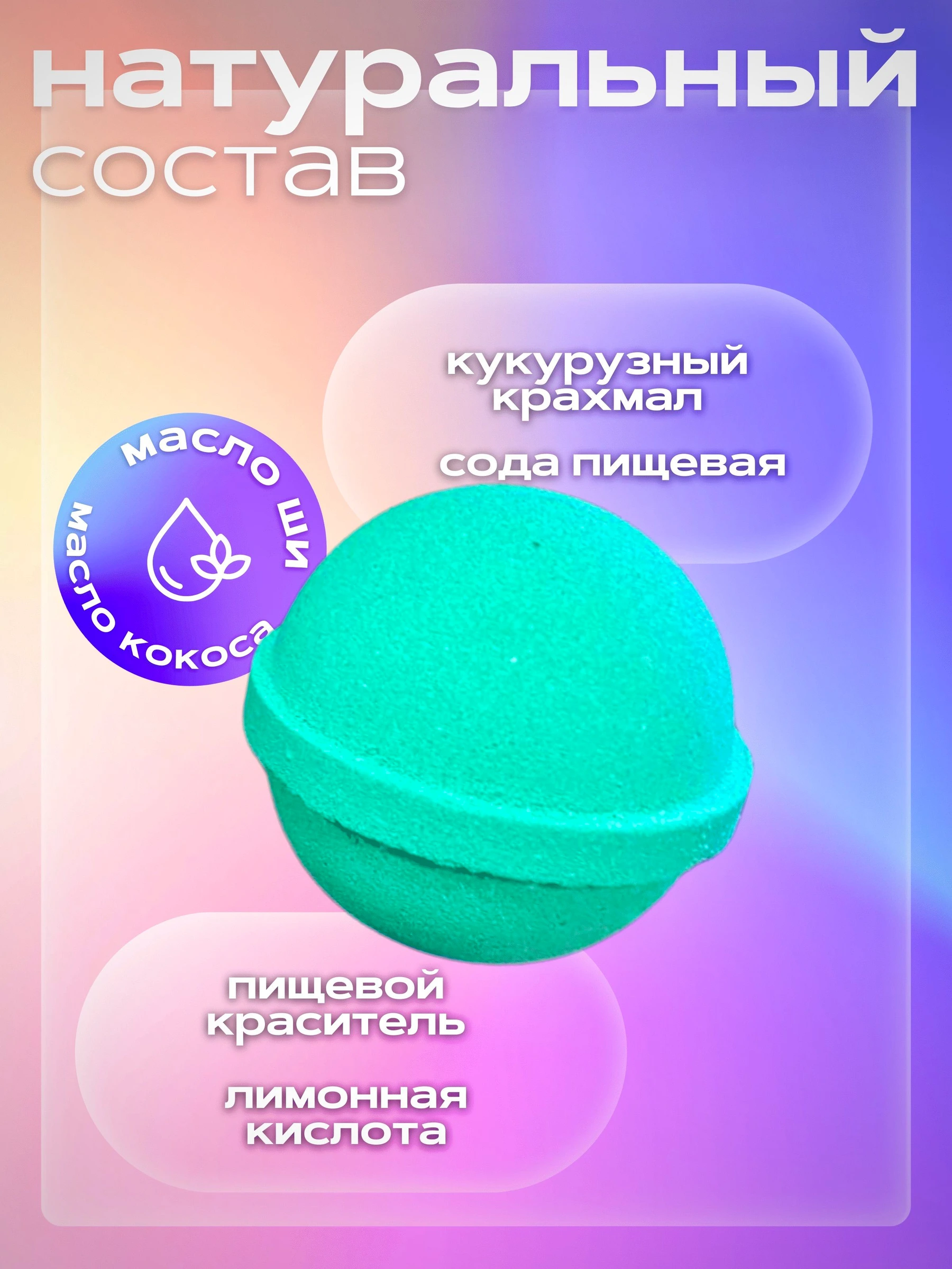 Подарочный набор бомбочек для ванный 6 штук , Бурлящие бомбочки для детей, фото 3