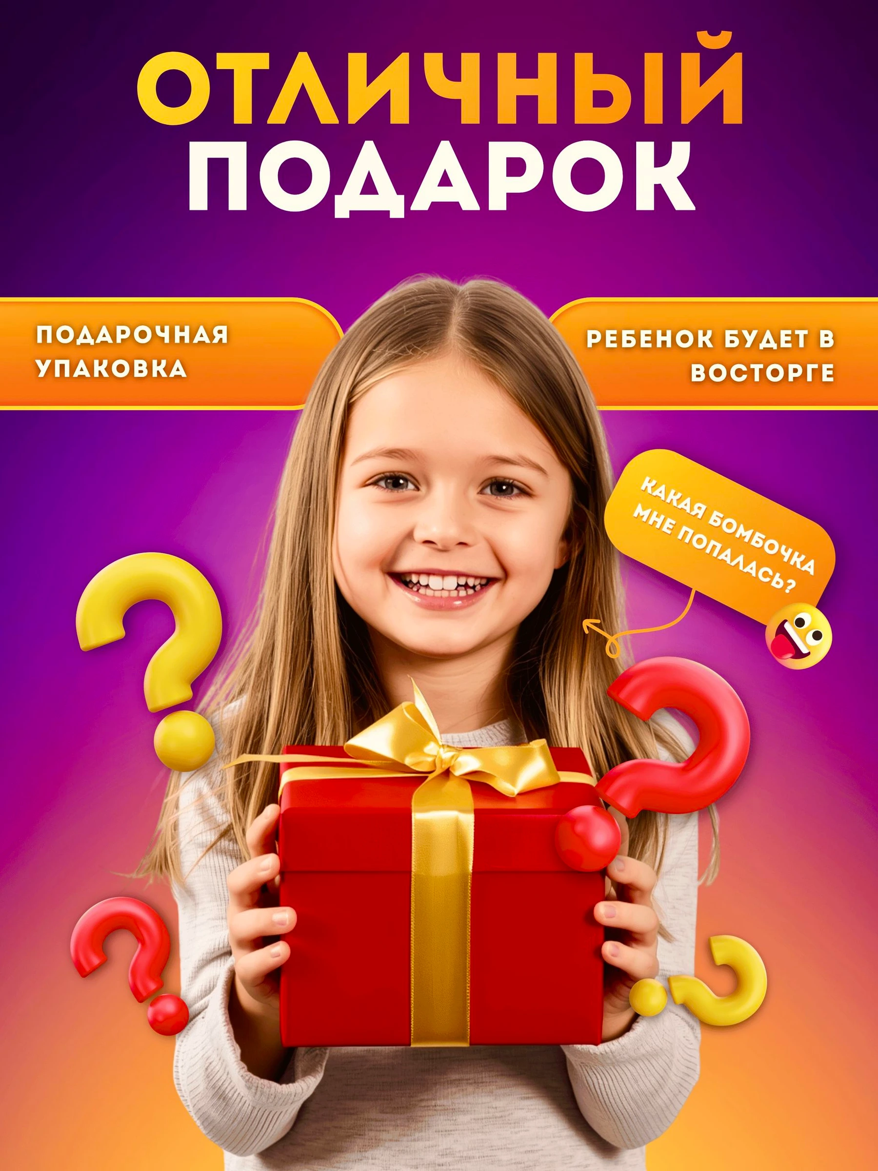 Сюрприз бокс бомбочка для ванны с игрушкой 1шт, фото 6