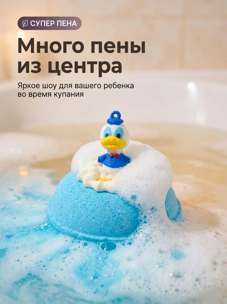 Подарочный набор бомбочек для ванны пончики с игрушкой 4шт, фото 3