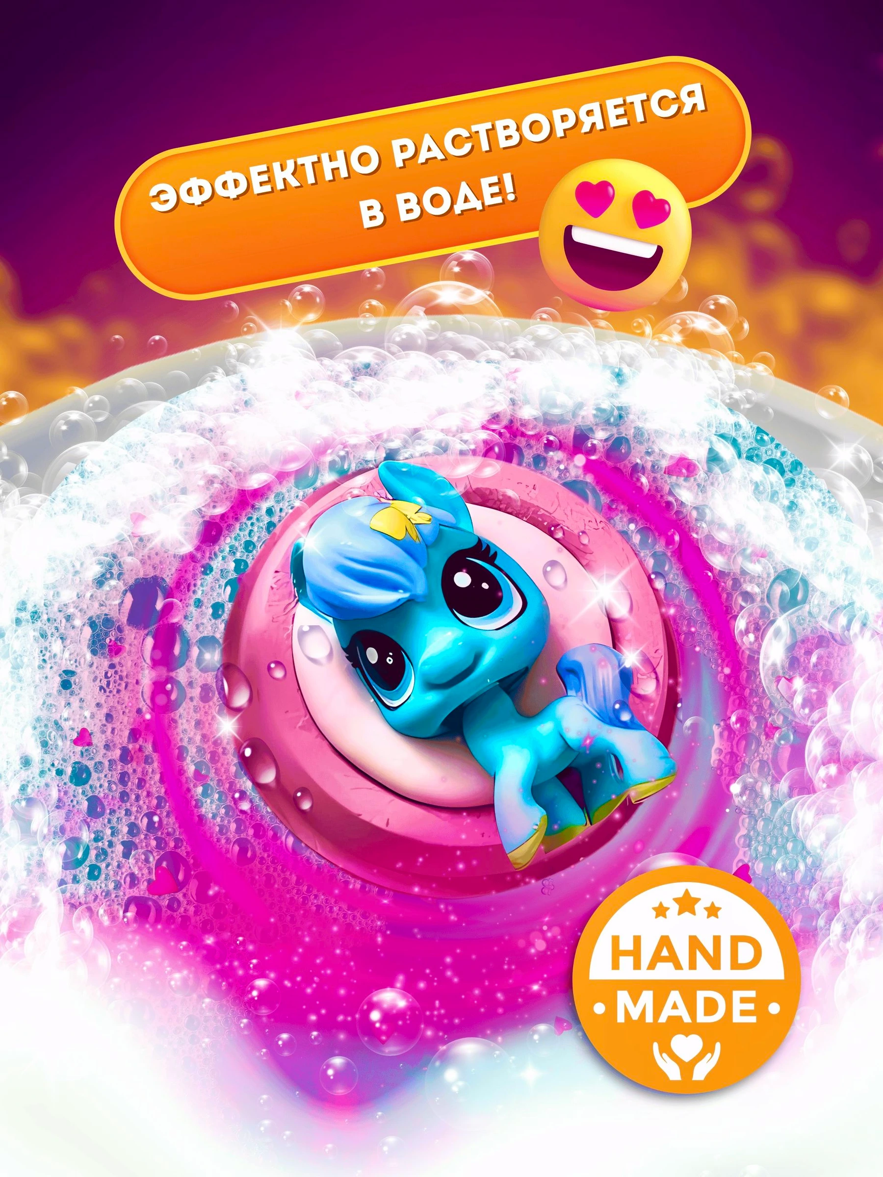 Сюрприз бокс бомбочка для ванны с игрушкой 1шт, фото 7