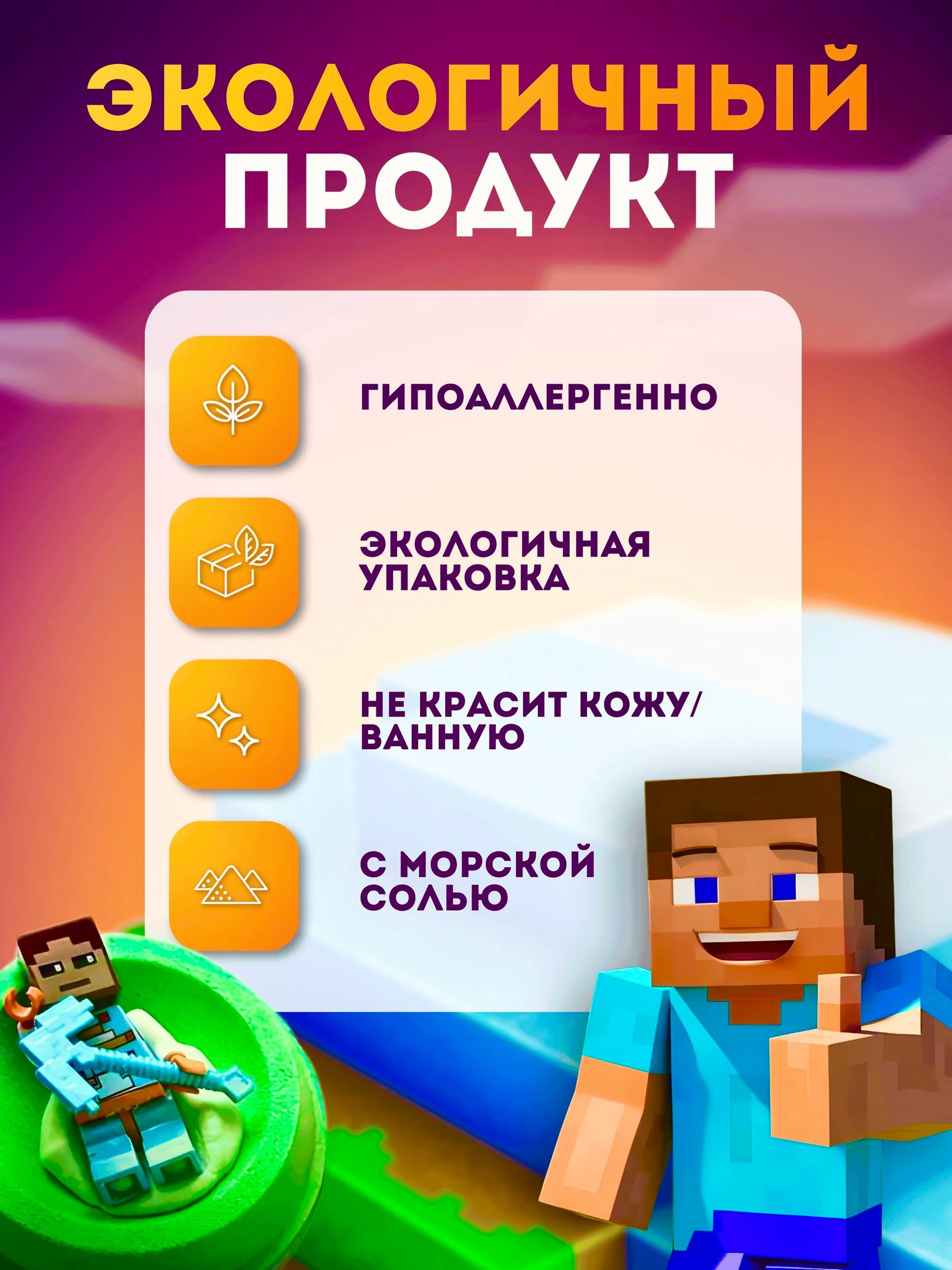 Сюрприз бокс бомбочка для ванны с игрушкой 1шт, фото 8
