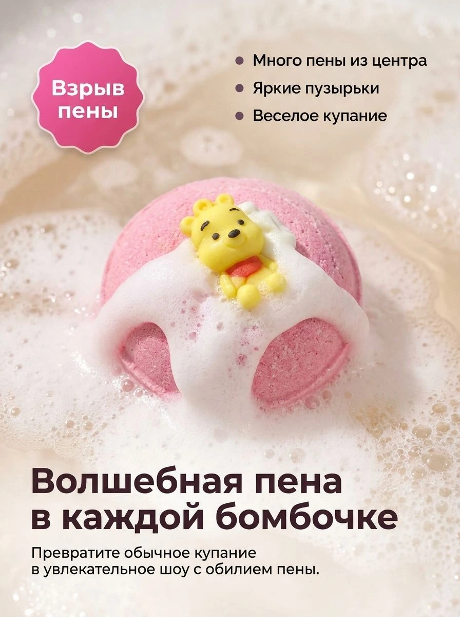 Подарочный набор бомбочек для ванны пончики с игрушкой 4шт, фото 2