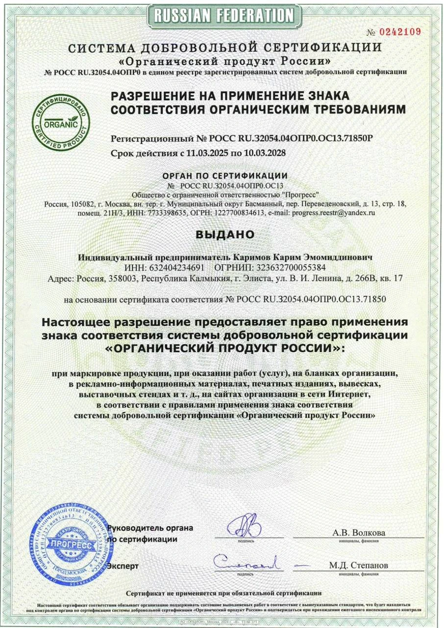 Подарочный набор шипучие бомбочки для ванны с игрушкой, Набор 4 штуки Тачки, фото 6