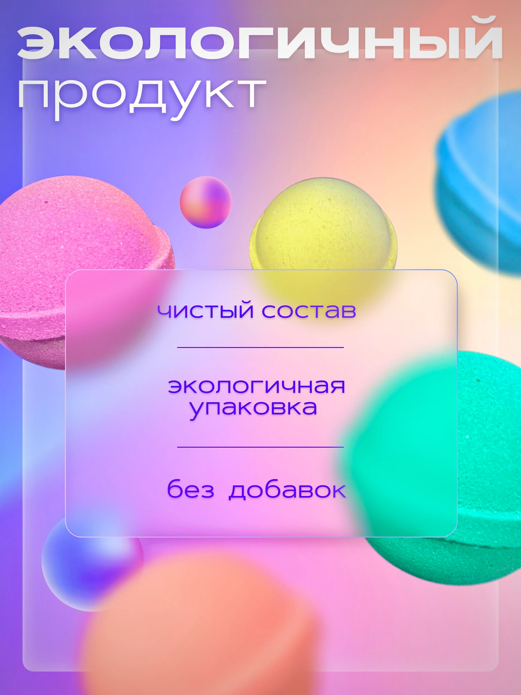 Подарочный набор бомбочек для ванный 6 штук , Бурлящие бомбочки для детей, фото 5